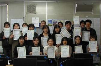 アイ日本総合ビジネス学院 九州地区 職業訓練の出来事