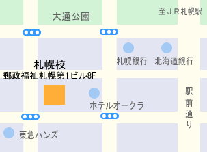 札幌校地図