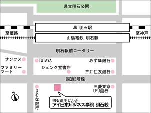 関西 明石校
