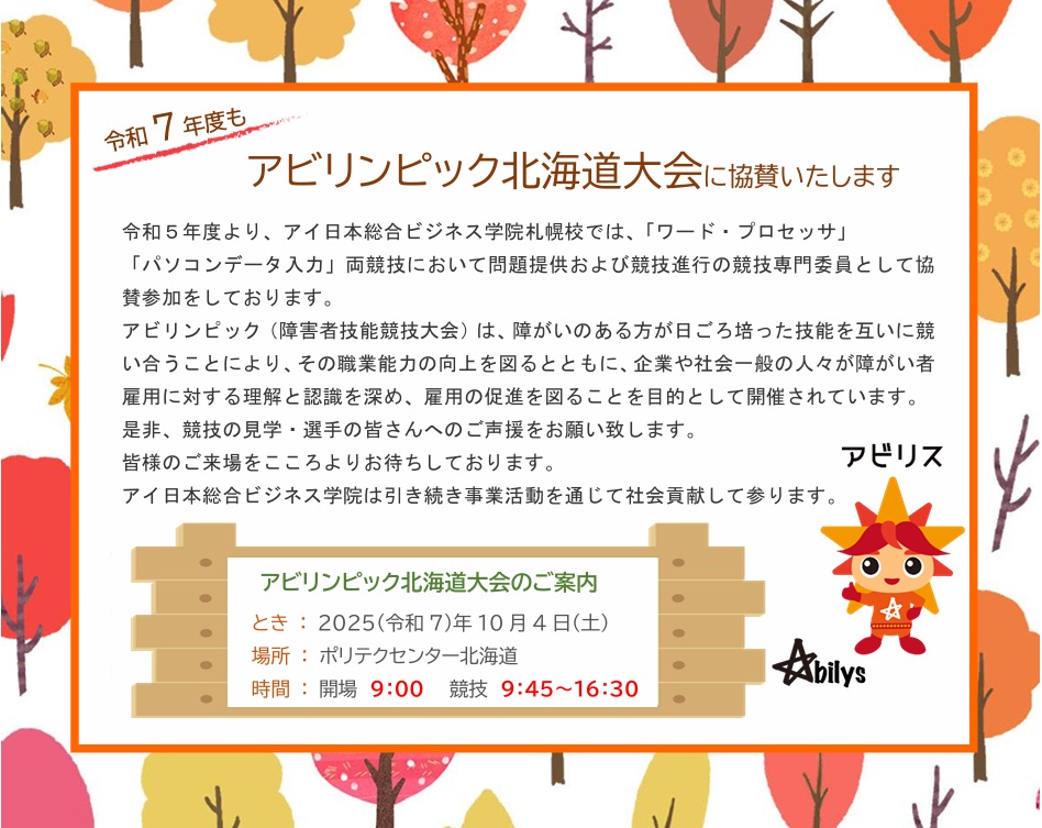 画像の説明